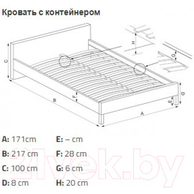 Двуспальная кровать Halmar Padva 160x200