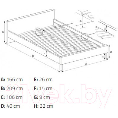 Двуспальная кровать Halmar Solomo 160x200