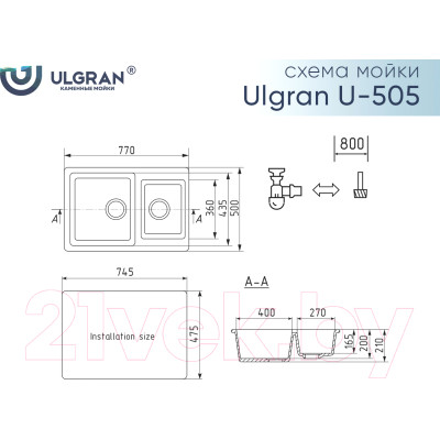 Мойка кухонная Ulgran U-505